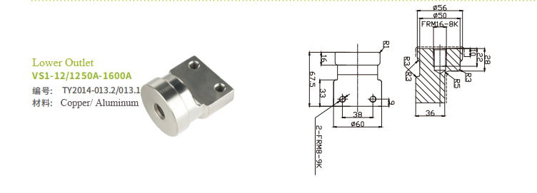 Upper and Lower Outlet