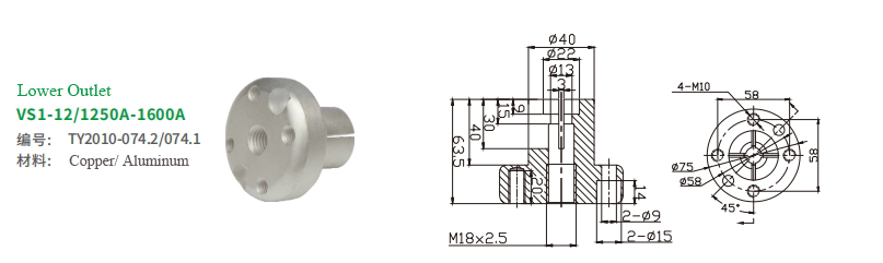 Upper and Lower Outlet