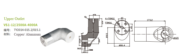 Upper and Lower Outlet