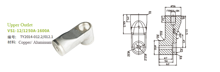 Upper and Lower Outlet